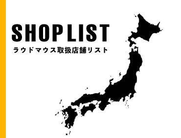 LOUDMOUTH SHOPLIST