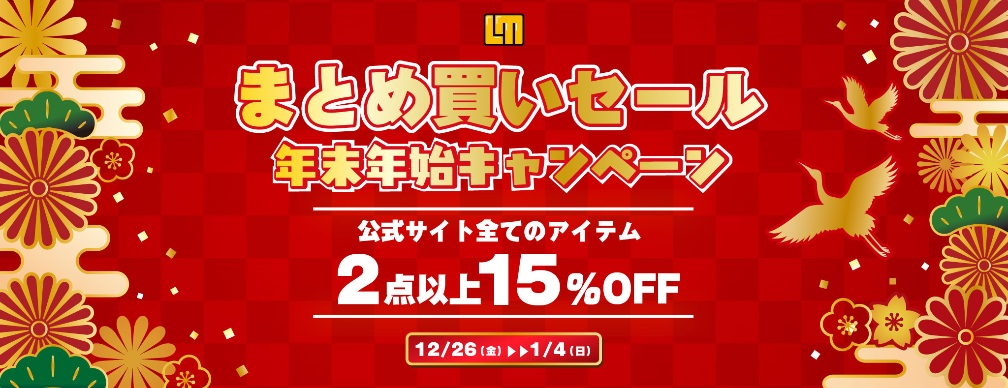 ラウドマウス公式オンラインストア ┃サンフランシスコ発祥のゴルフ
