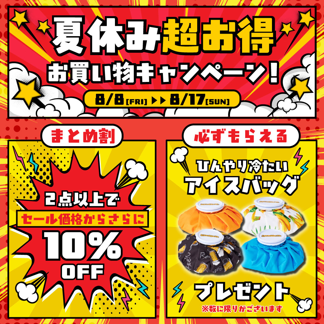Loudmouth - ラウドマウス２点　パーリー２点 ゴルフグリップ loud mouth」の人気商品一覧 | 安い商品を通販