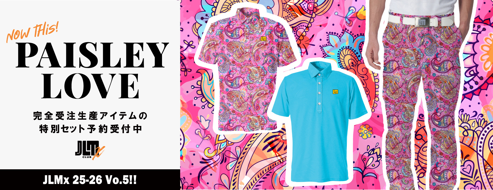 ラウドマウス公式オンラインストア ┃サンフランシスコ発祥のゴルフ