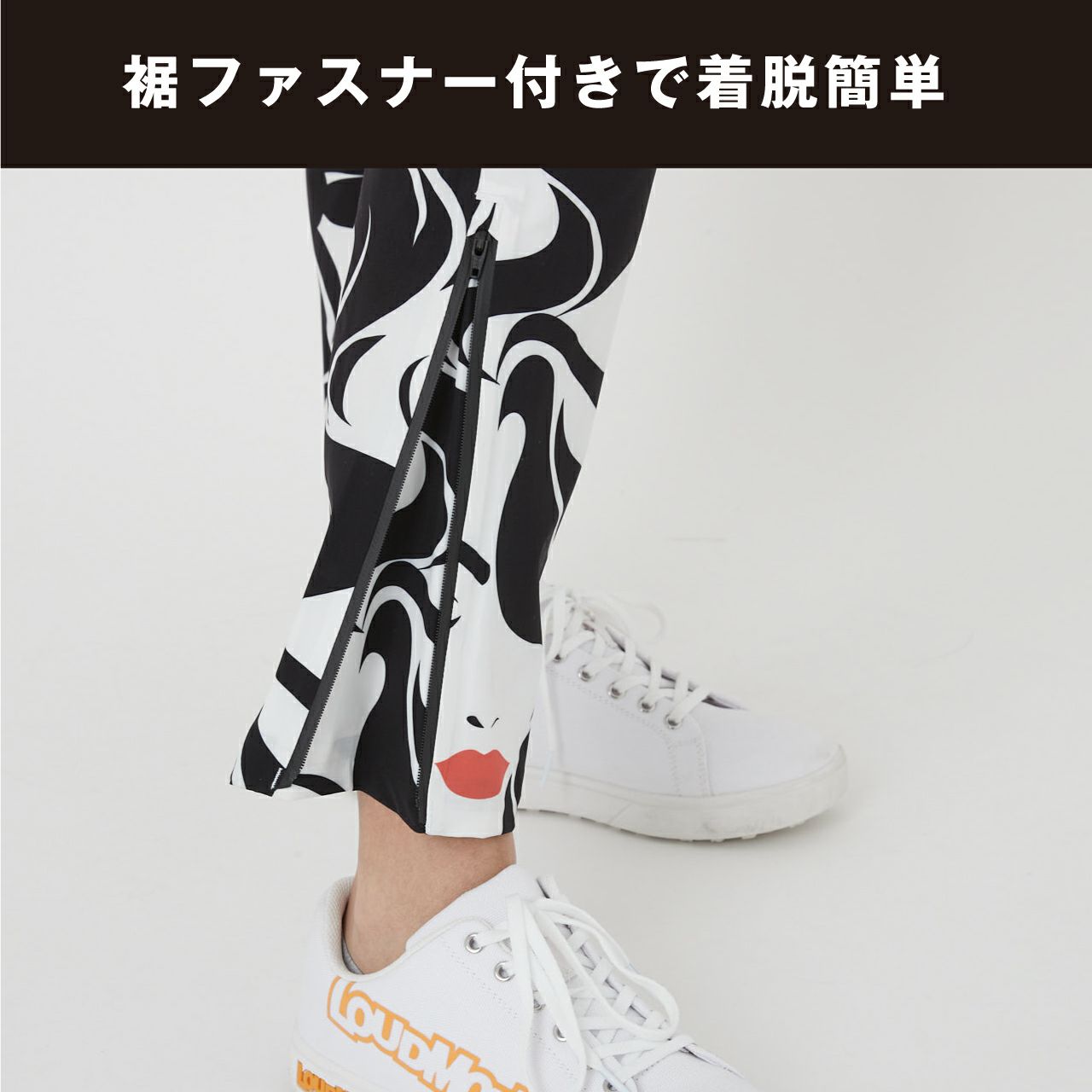 レディース 高機能レインパンツ 耐水圧20000mm、透湿性20000